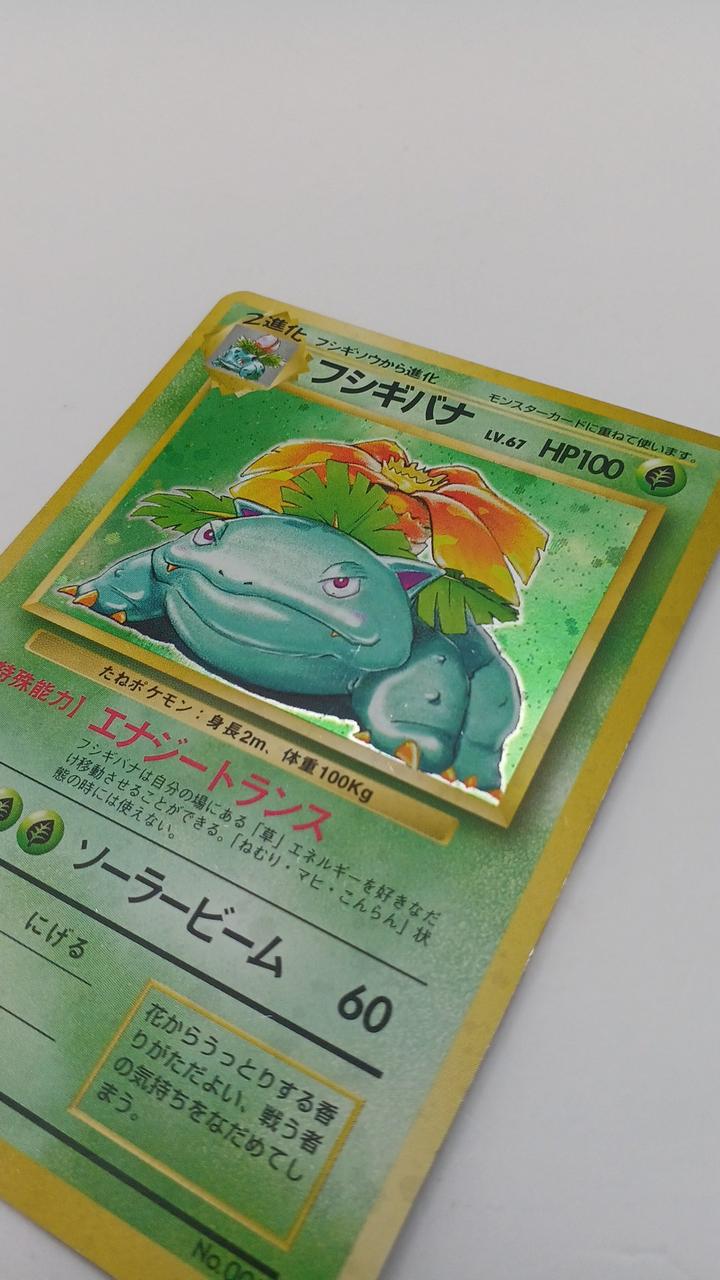 キズ・イタミあり