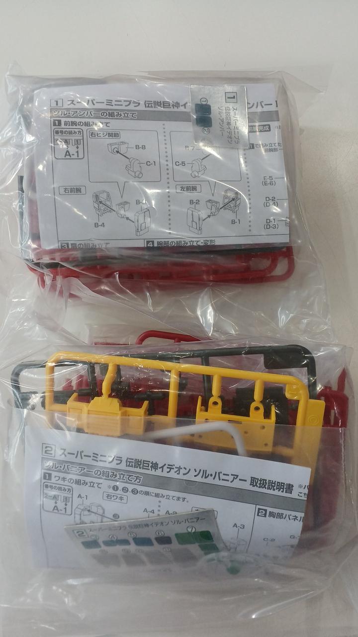 中袋未開封