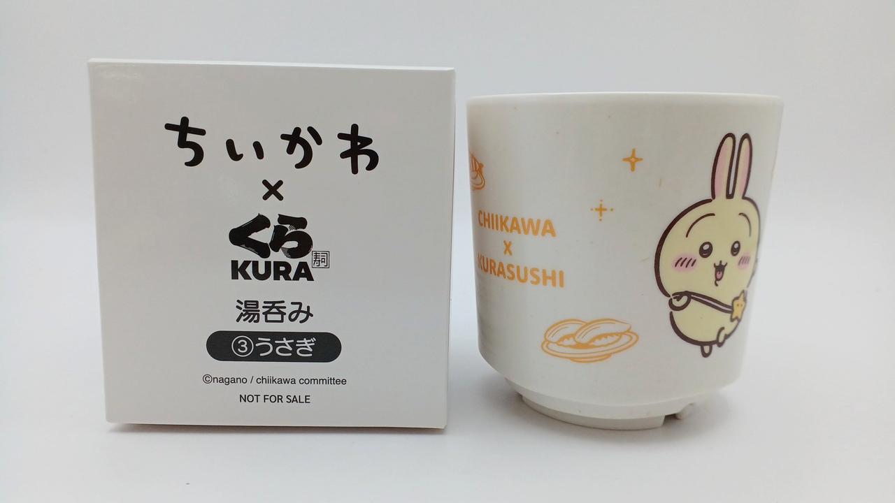 未使用・現状渡し