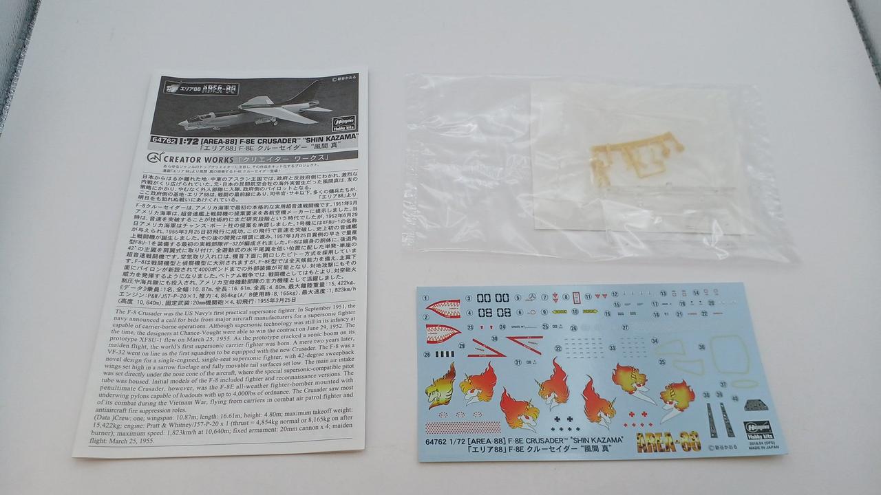 中袋未開封