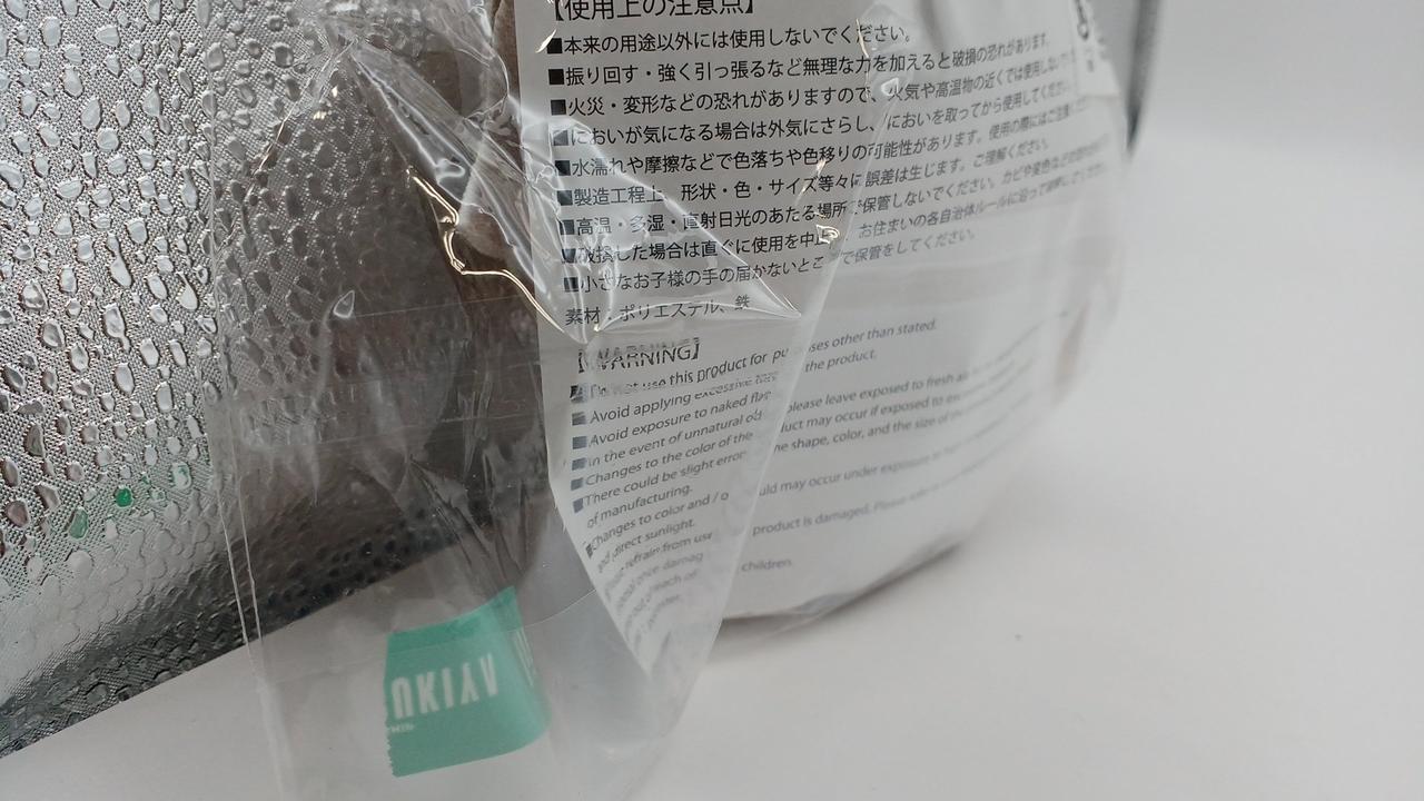 未開封品