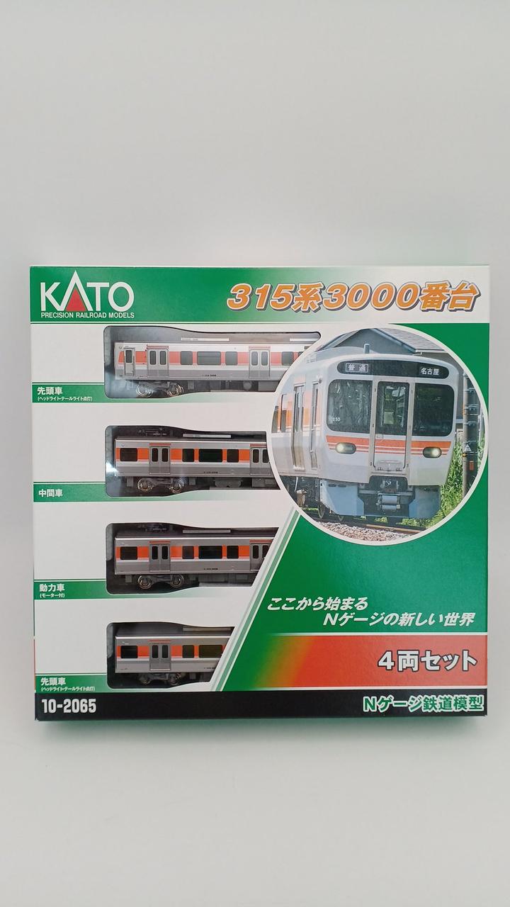 ライト点灯走行確認済み