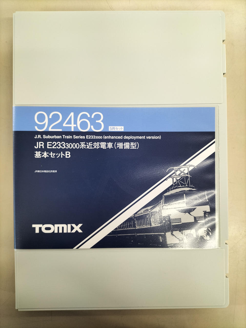 Amazon | TOMIX Nゲージ E233 3000系 増備型 基本セットB 92463