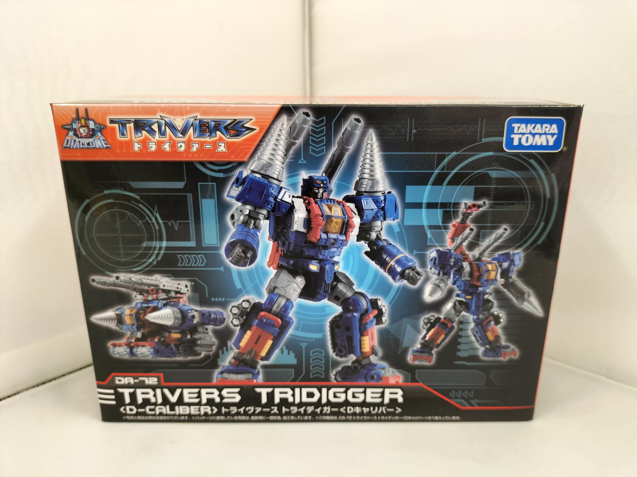 ダイアクロン トライヴァース トライディガー(Dキャリバー) 【未開封】 タカラトミー|ダイアクロン|HARDOFFオフモール（オフモ
