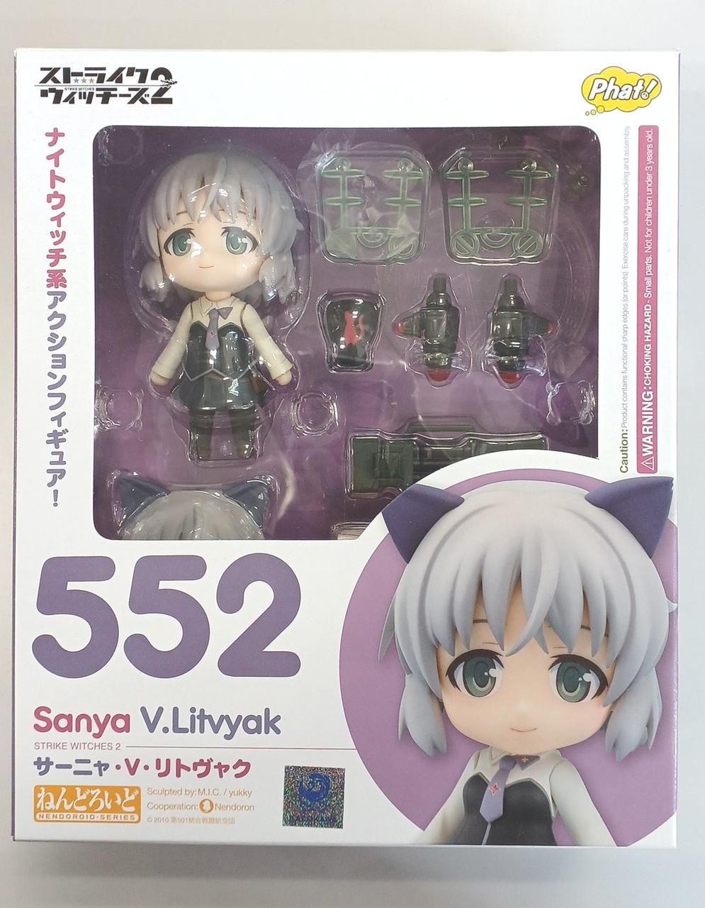 ストライクウィッチーズ