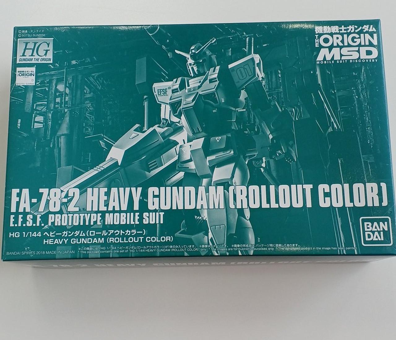 FA-78-2 HEAVY GUNDAM