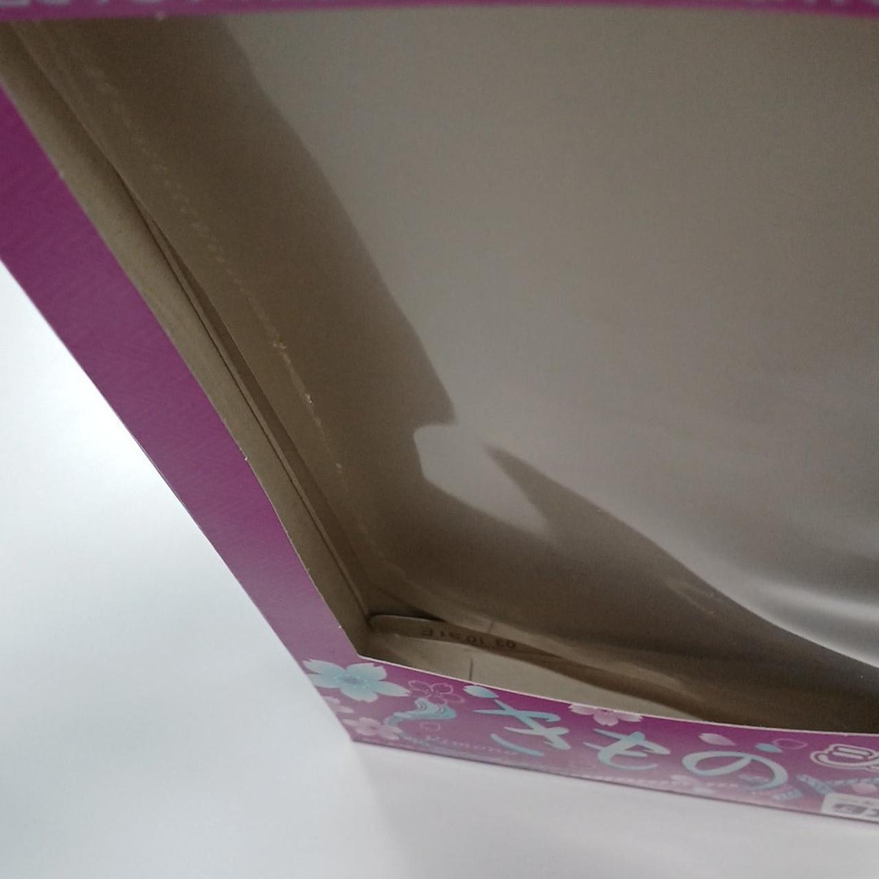 ブリスターイタミあり