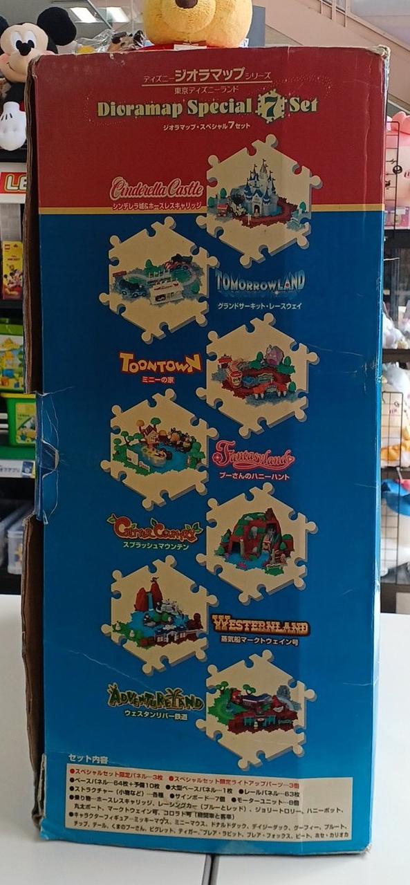 経年劣化による箱イタミあり