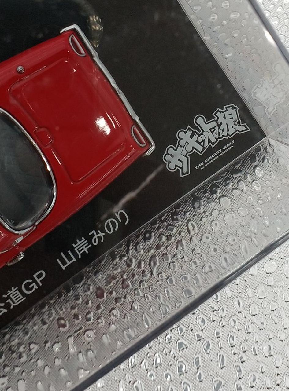 アクリルケースイタミあり