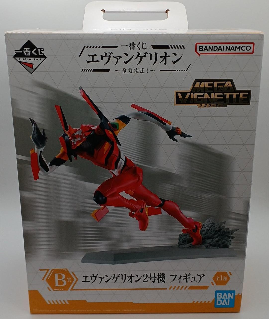 エヴァンゲリオン2号機