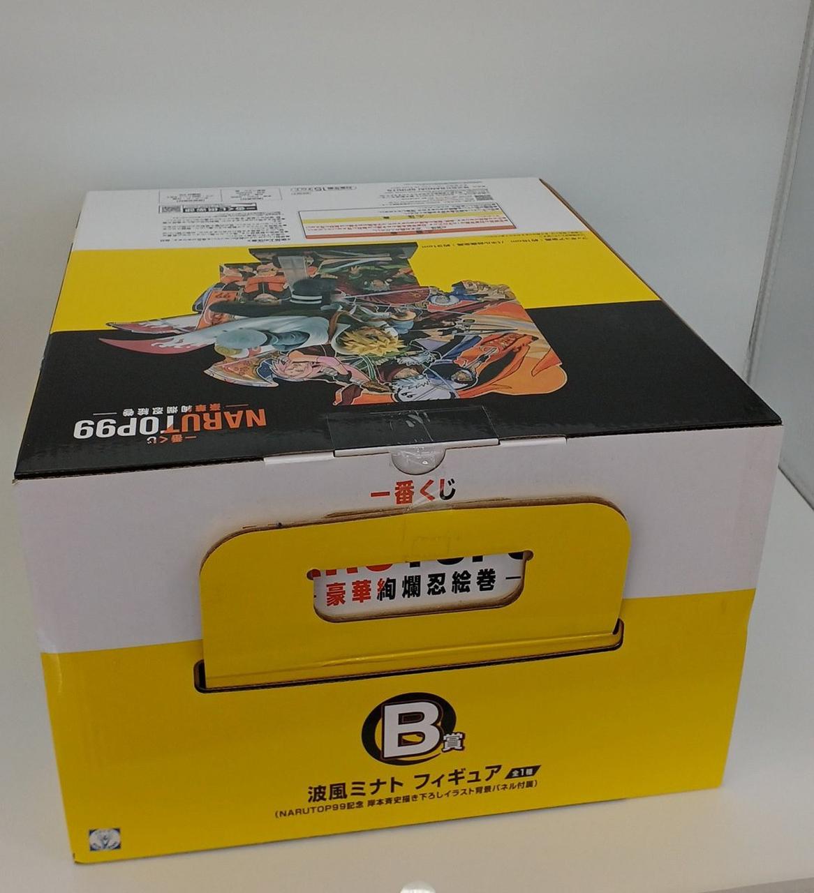 箱イタミ・汚れあり