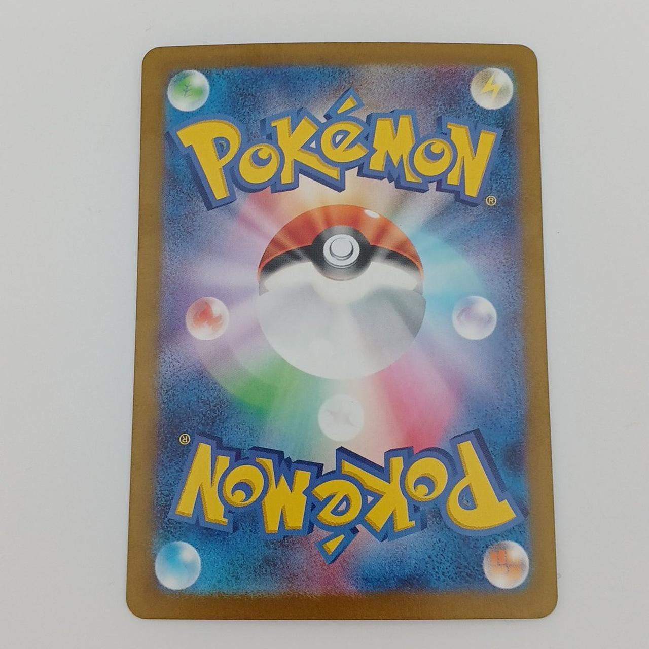 白かけ・反りあり