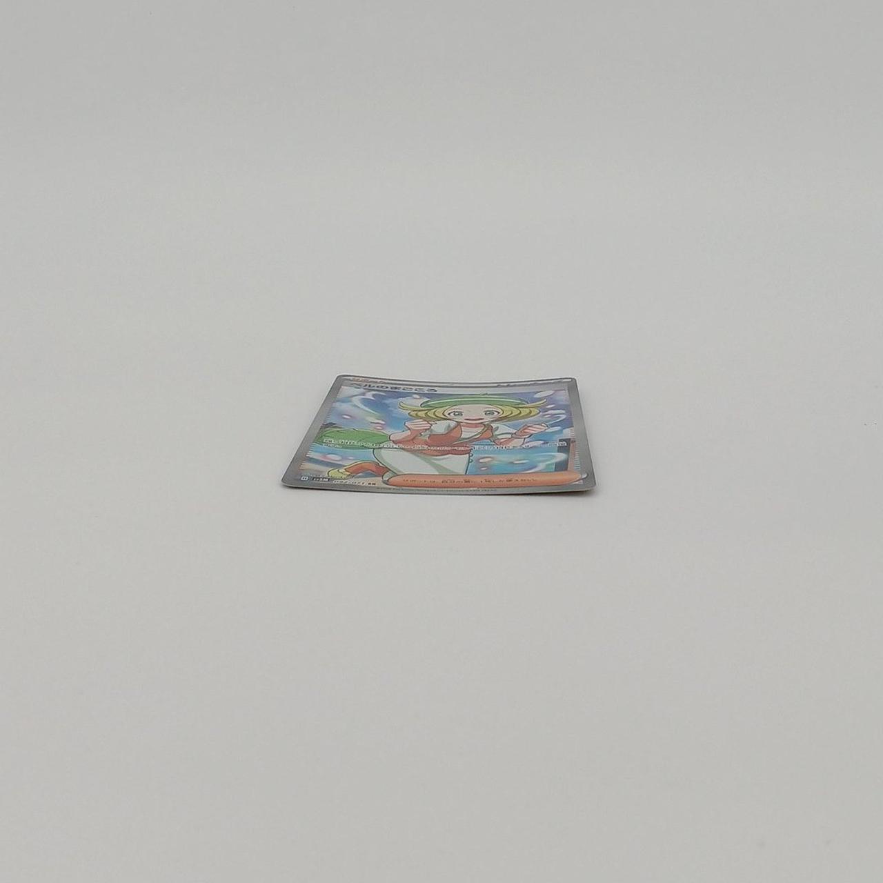 白かけ・反りあり