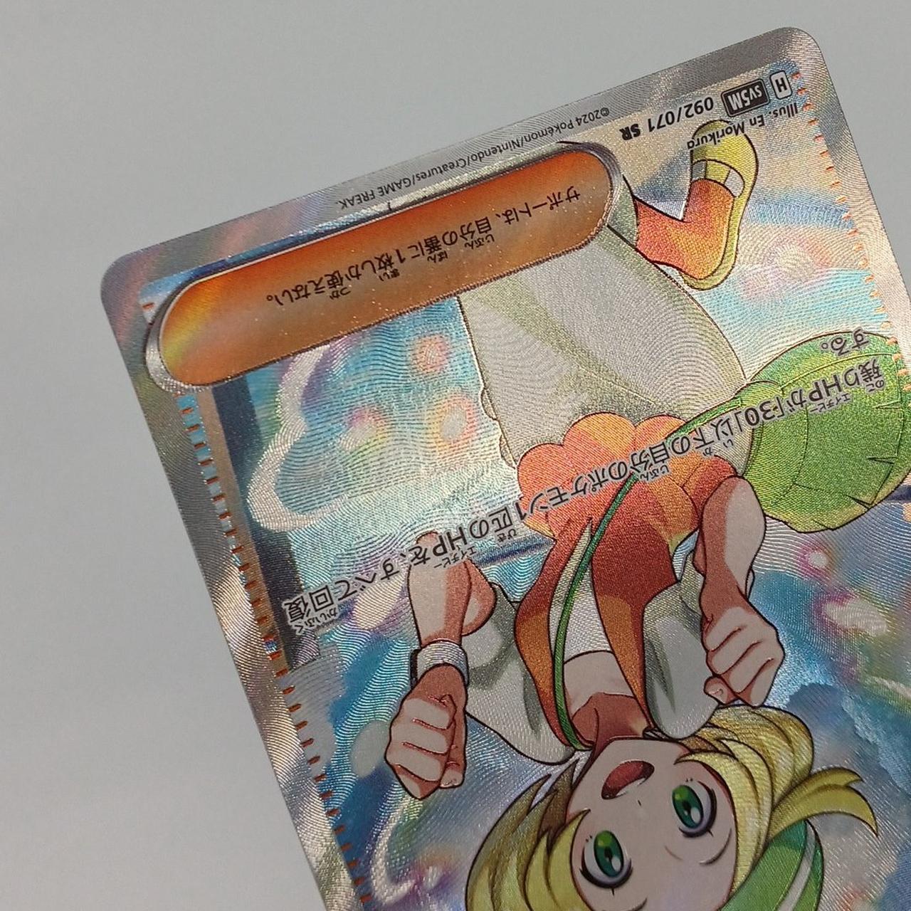 白かけ・反りあり