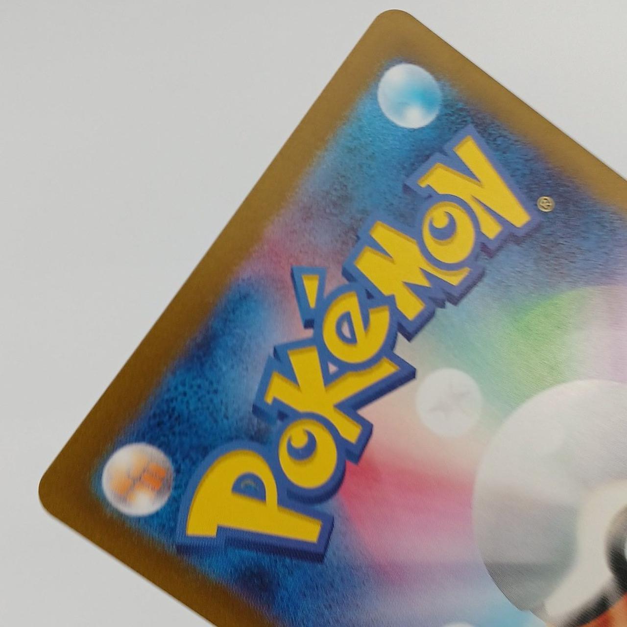 白かけ・反りあり