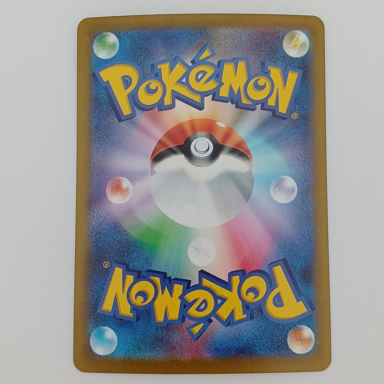 白かけ・反りあり