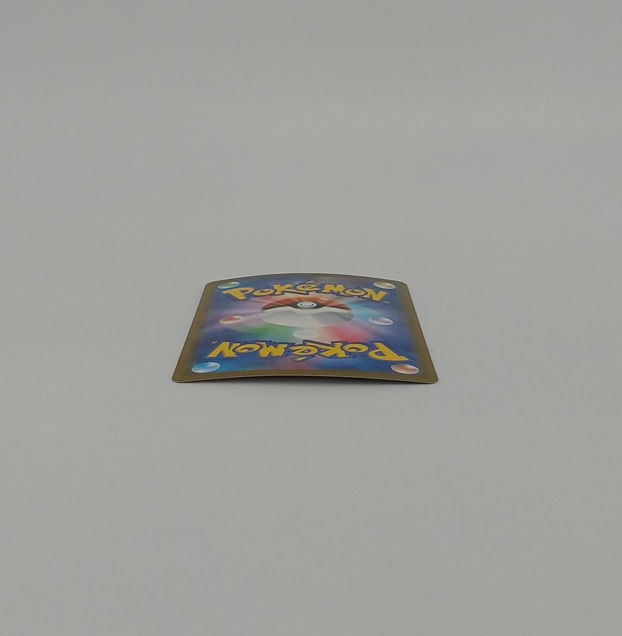 白かけ・反りあり