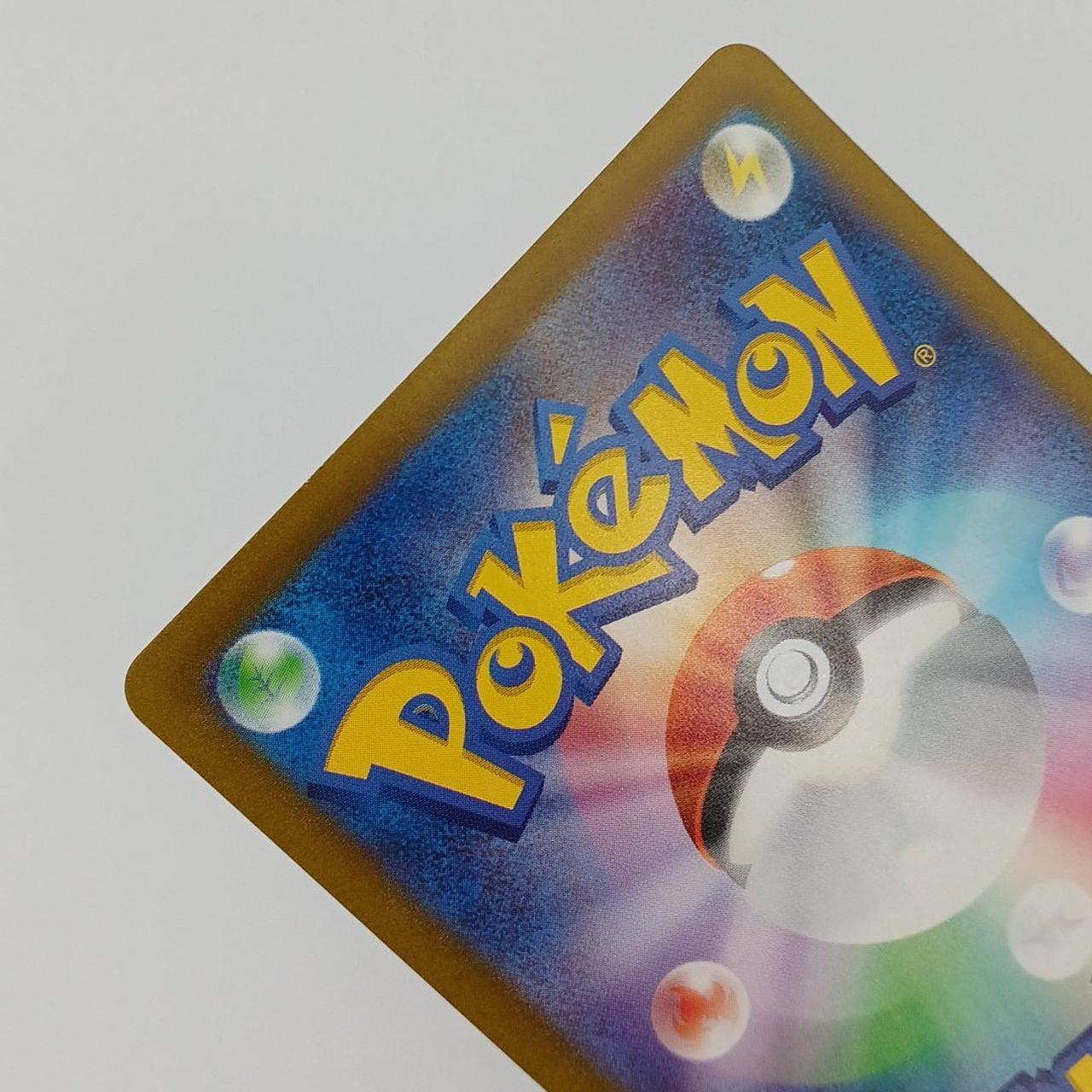 白かけ・反りあり