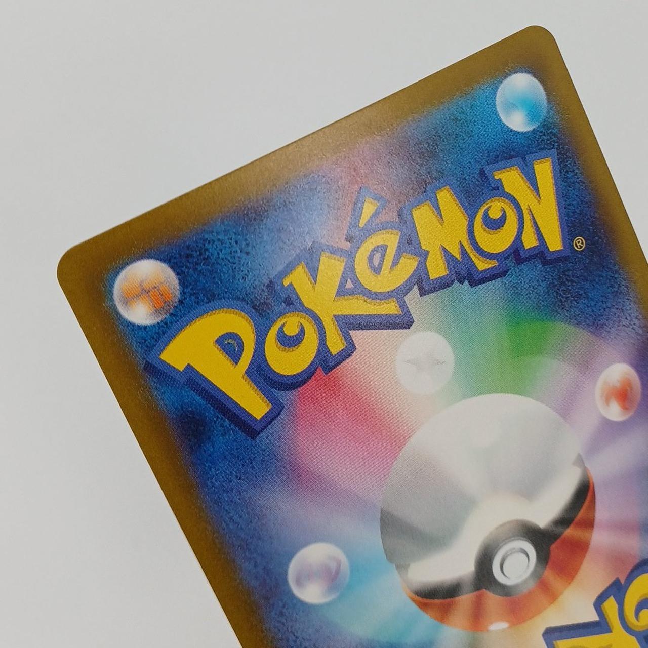 白かけ・反りあり