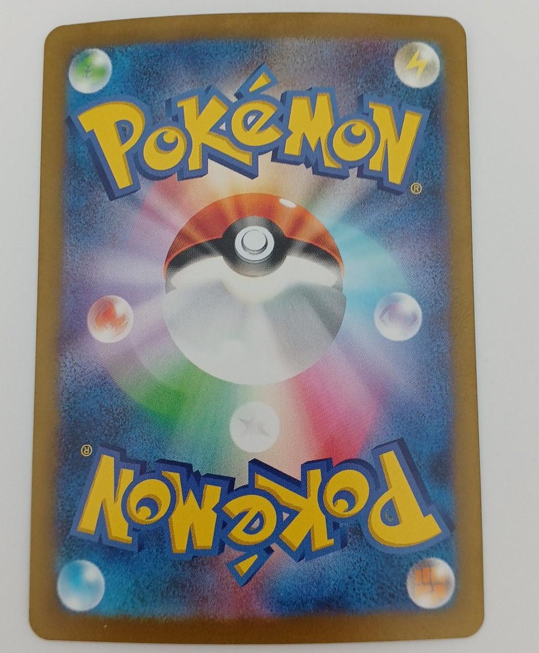 白かけ・反りあり