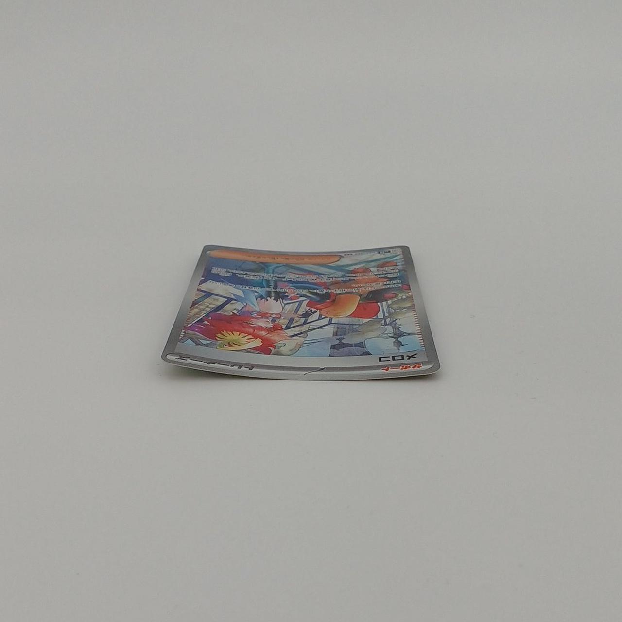 白かけ・反りあり