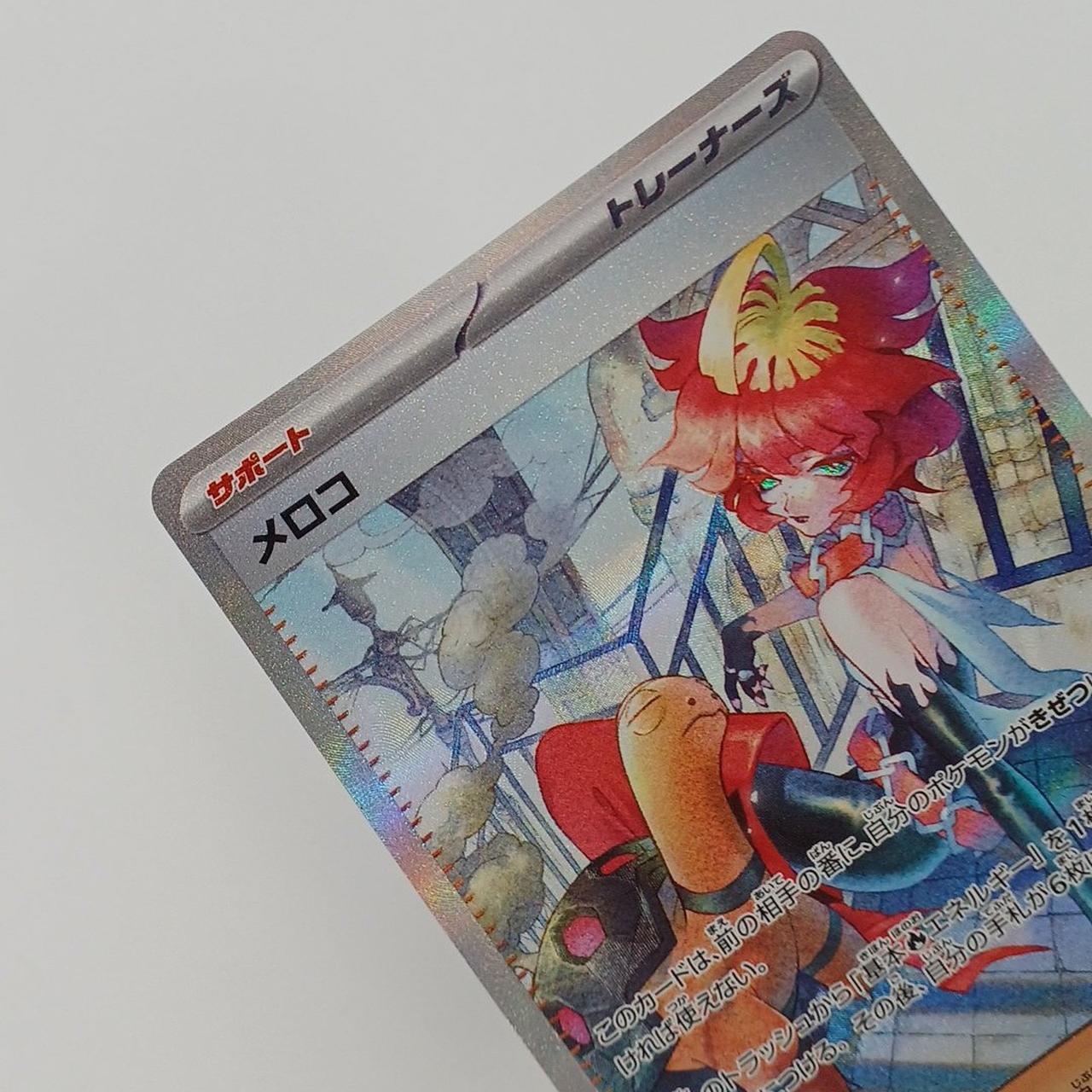 白かけ・反りあり