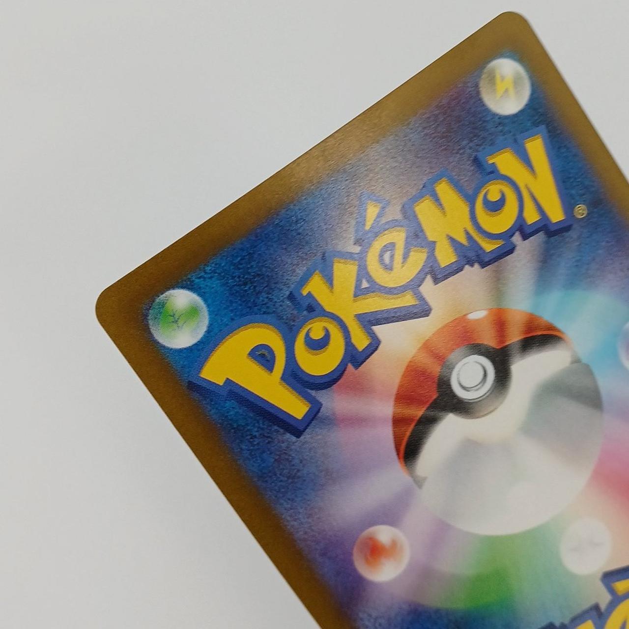 白かけ・反りあり