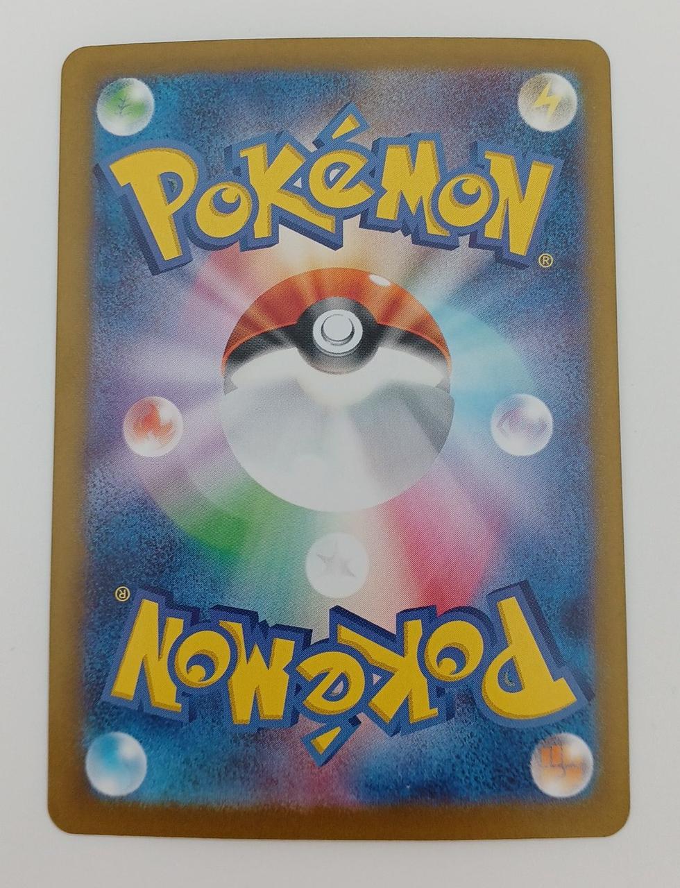 白かけ・イタミあり