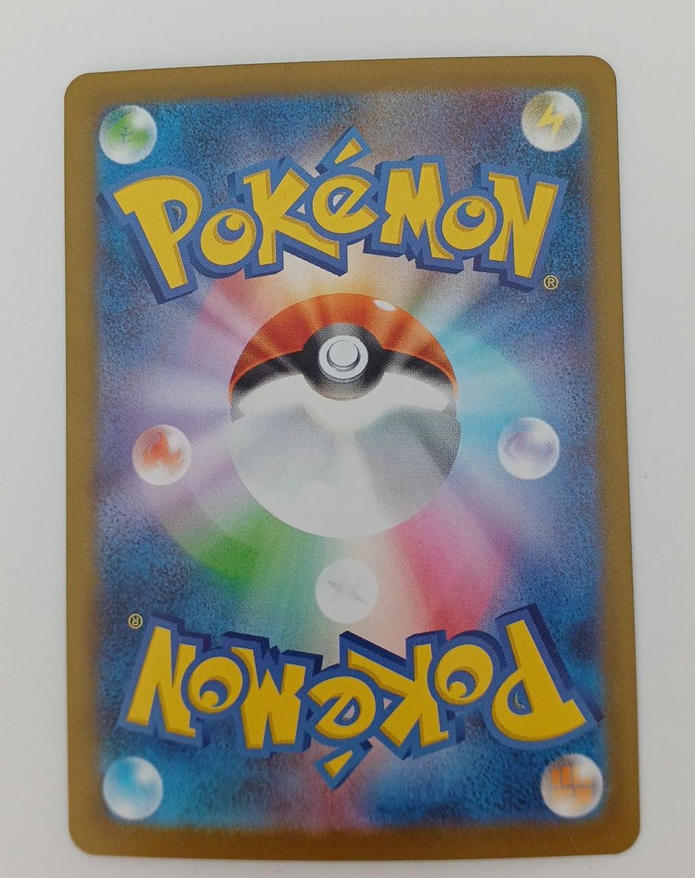 白かけ・反りあり