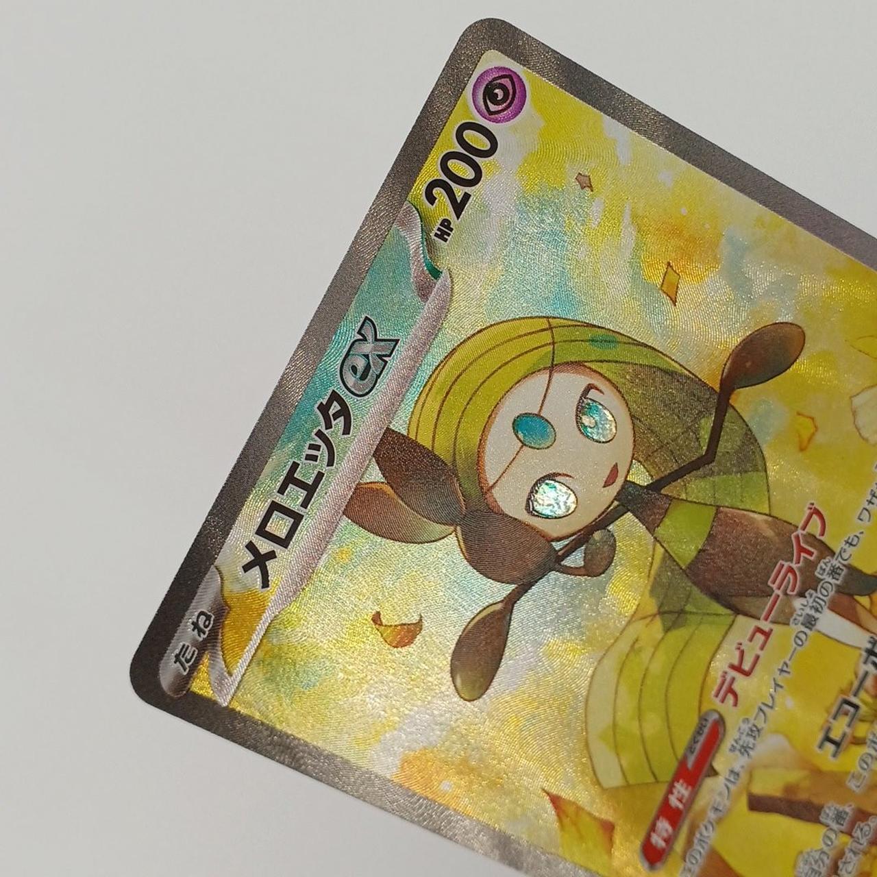 白かけ・反りあり