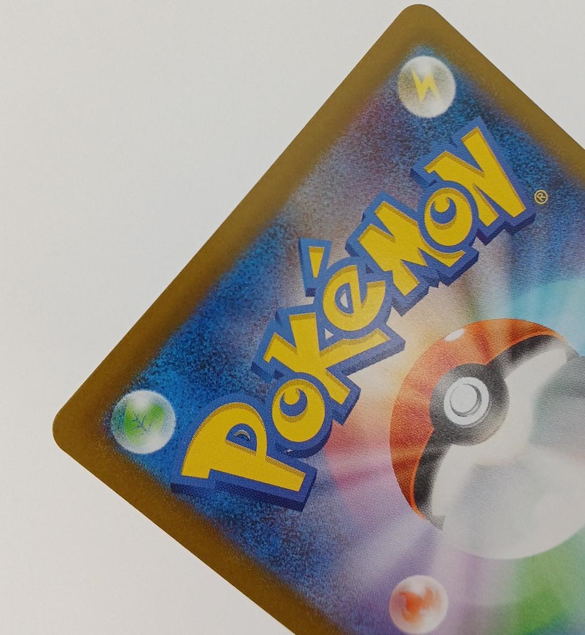 白かけ・反りあり