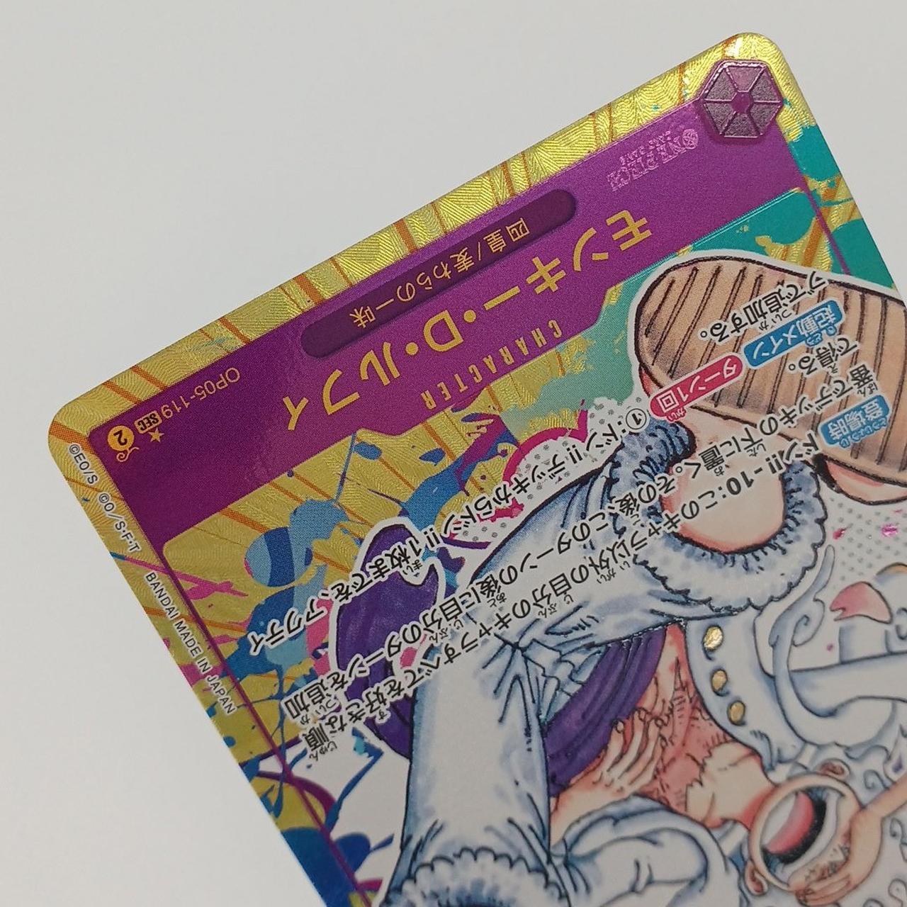 反り・イタミあり