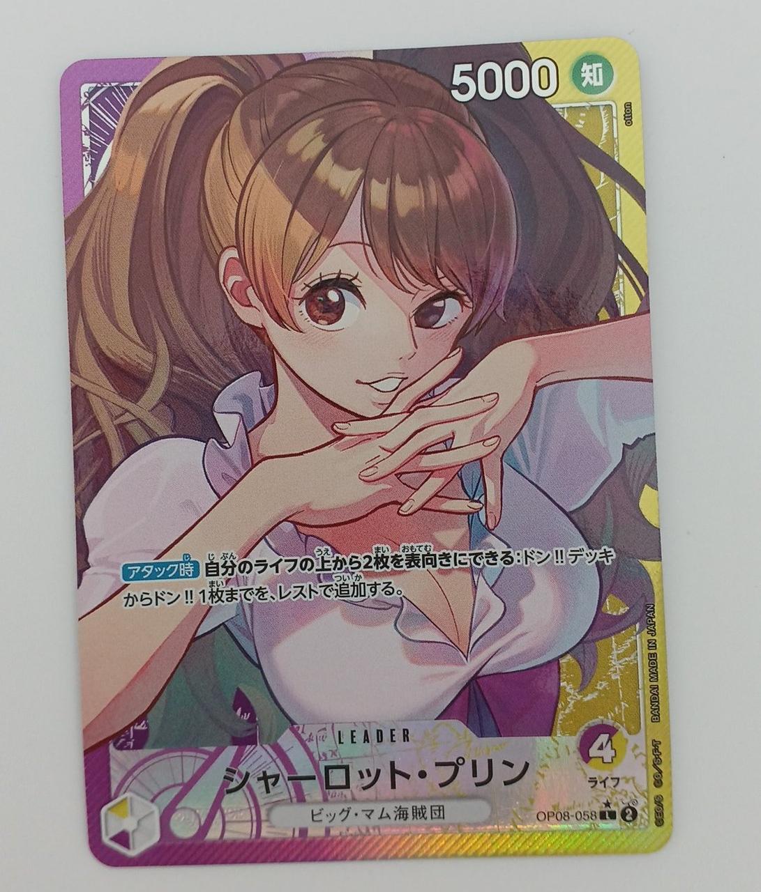 反り・イタミあり