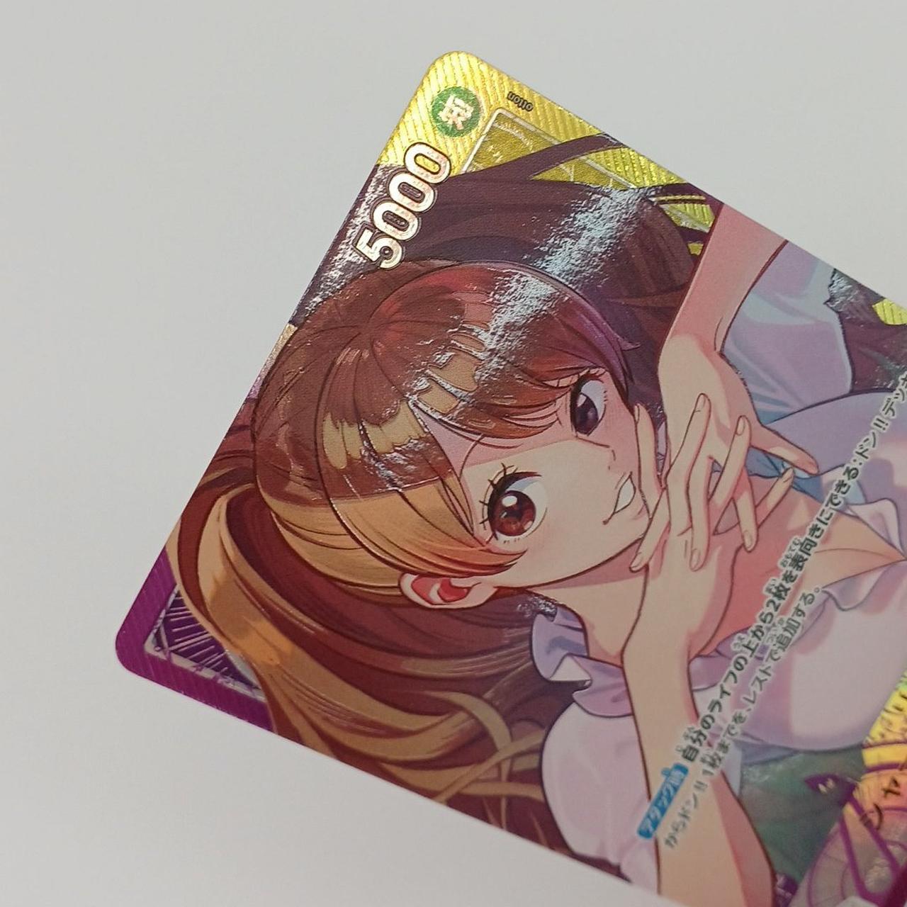 反り・イタミあり