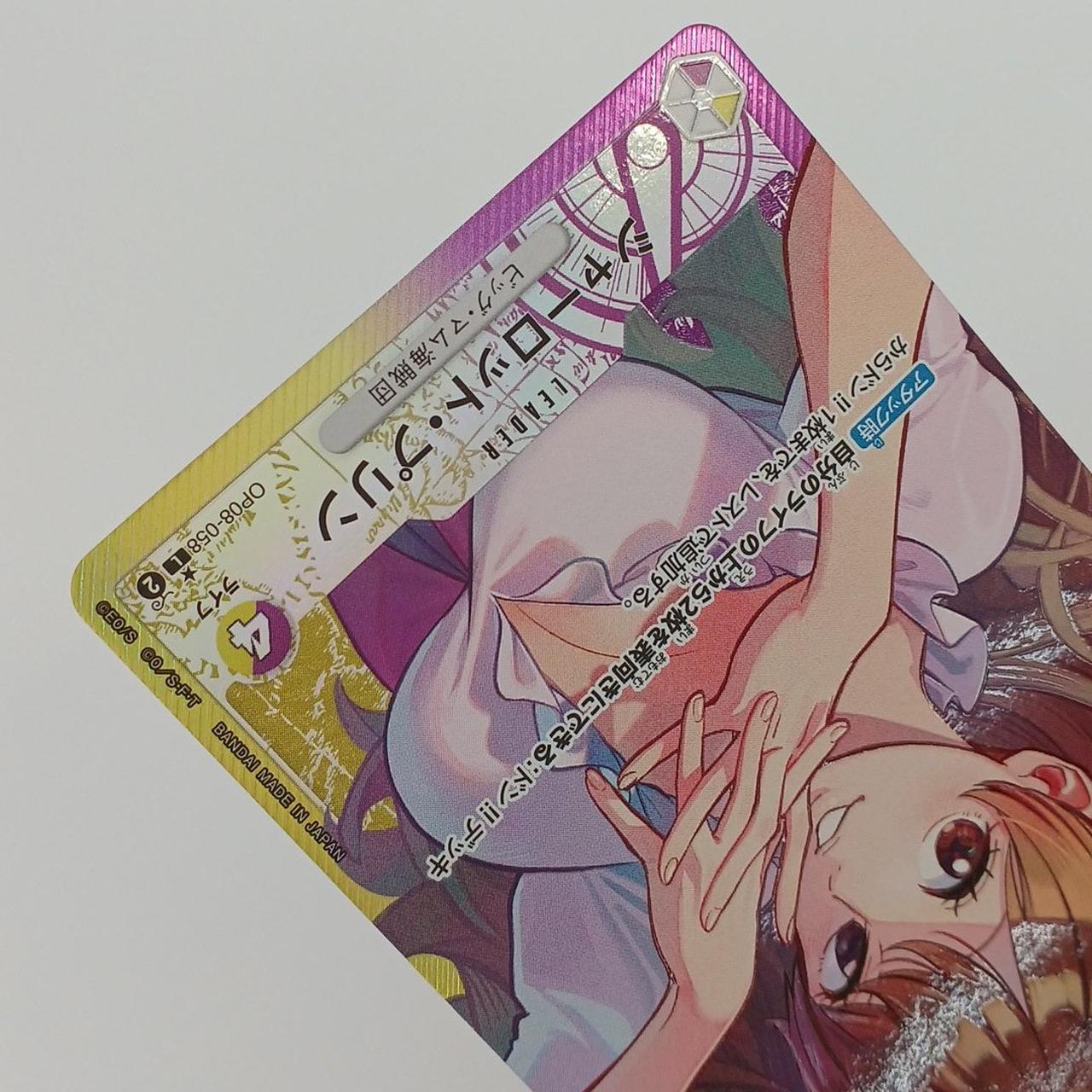 反り・イタミあり