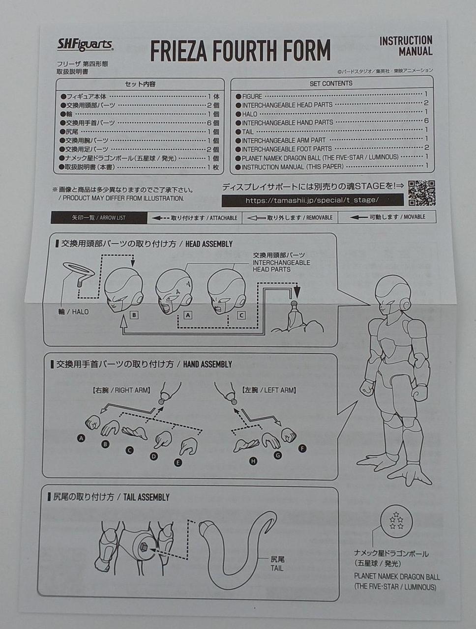 取扱い説明書あり
