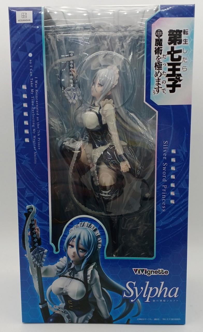 転生したら第七王子だったので気ままに魔術を極めます