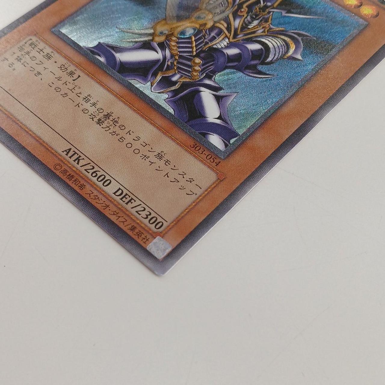 遊戯王 バスター・ブレイダー コナミ(KONAMI)|遊戯王 バスター・ブレイダー|HARDOFFオフモール