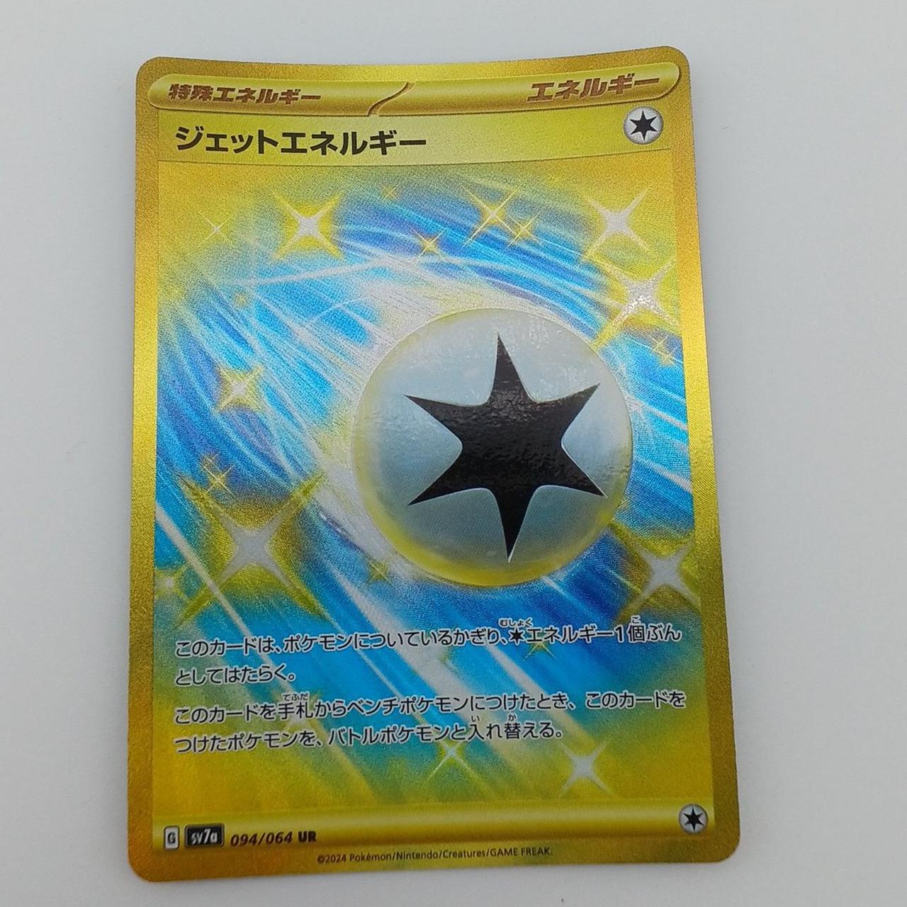 白かけ・反りあり