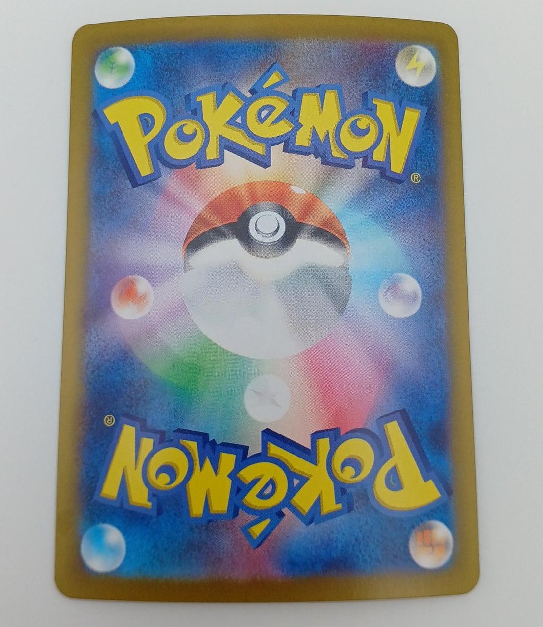 白かけ・反りあり