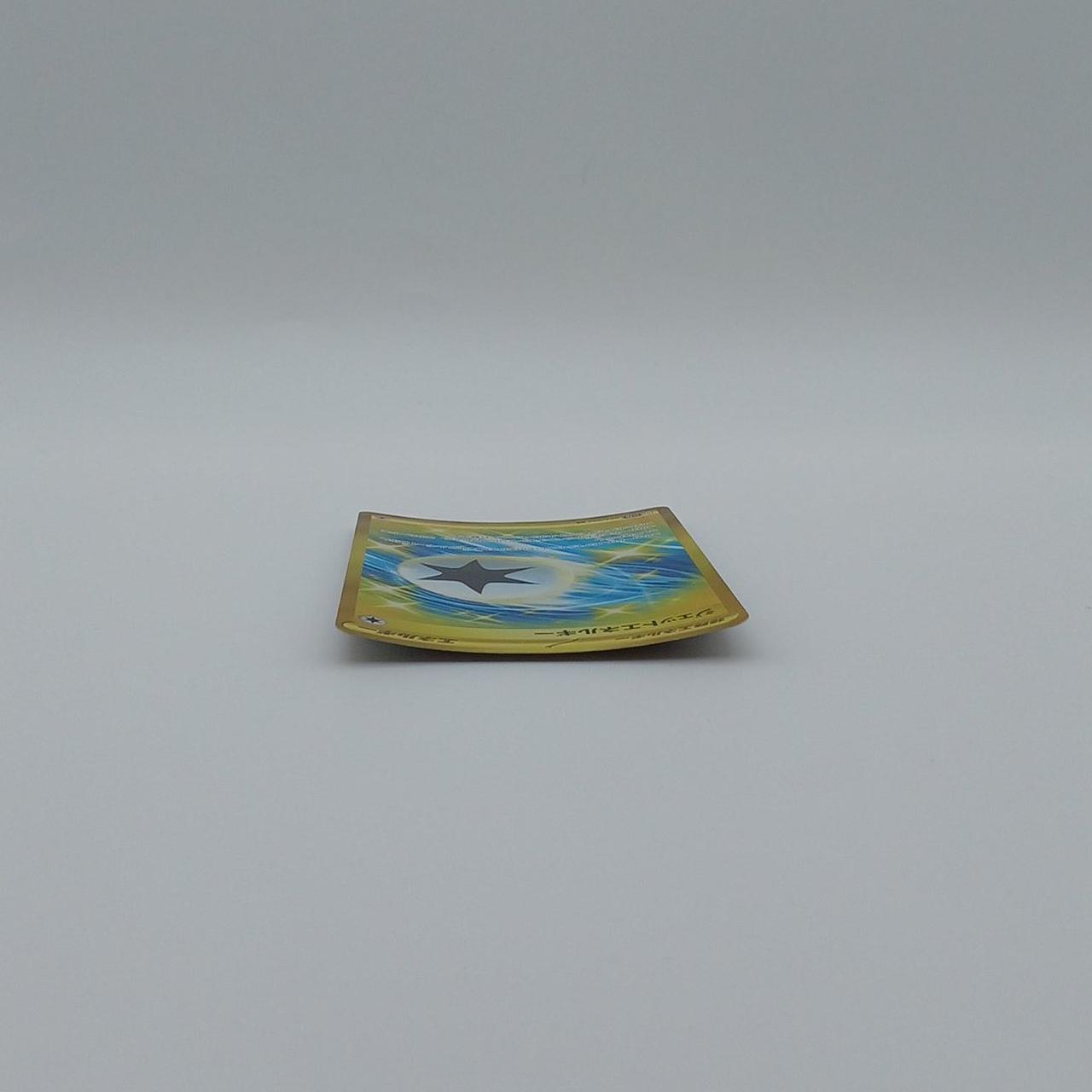 白かけ・反りあり