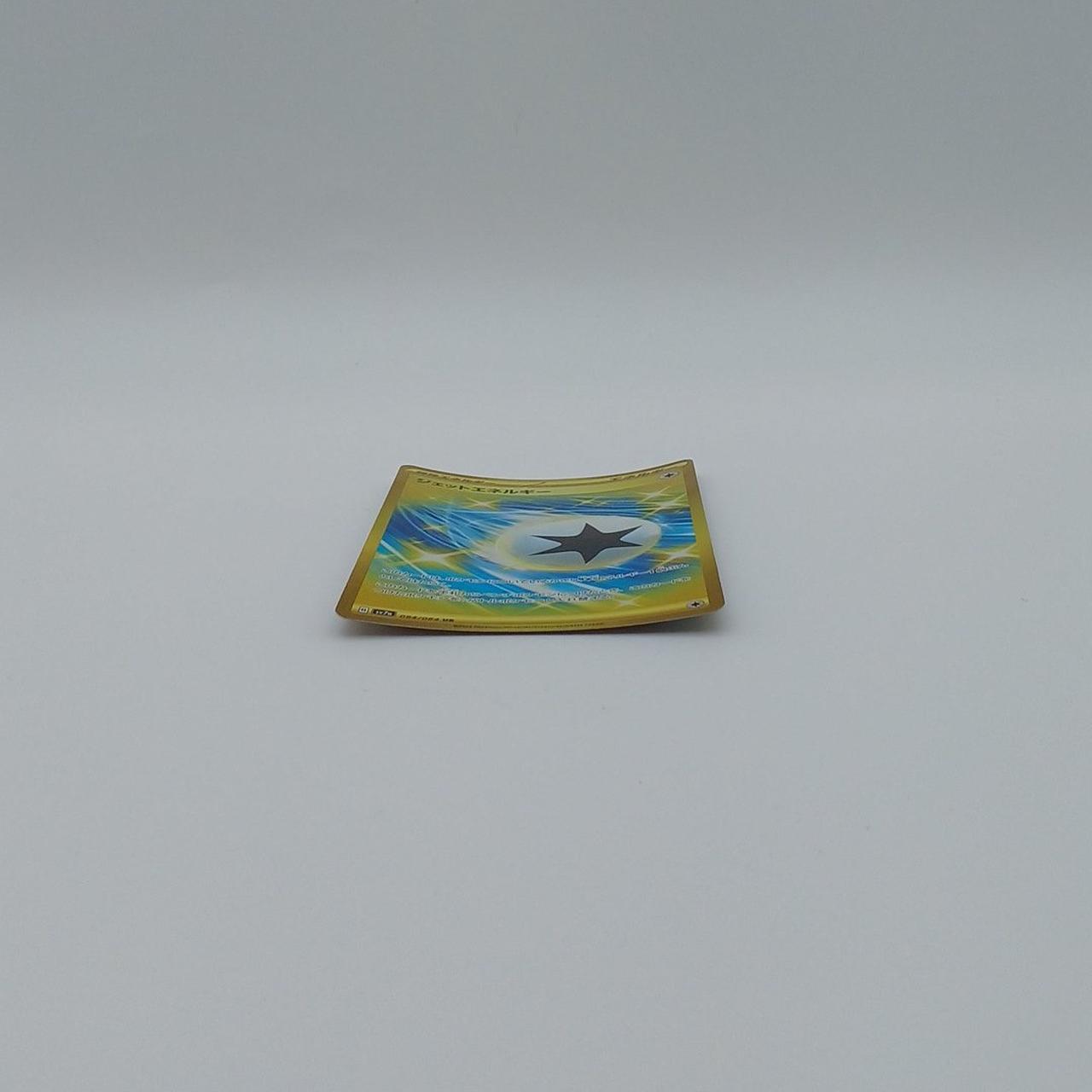 白かけ・反りあり