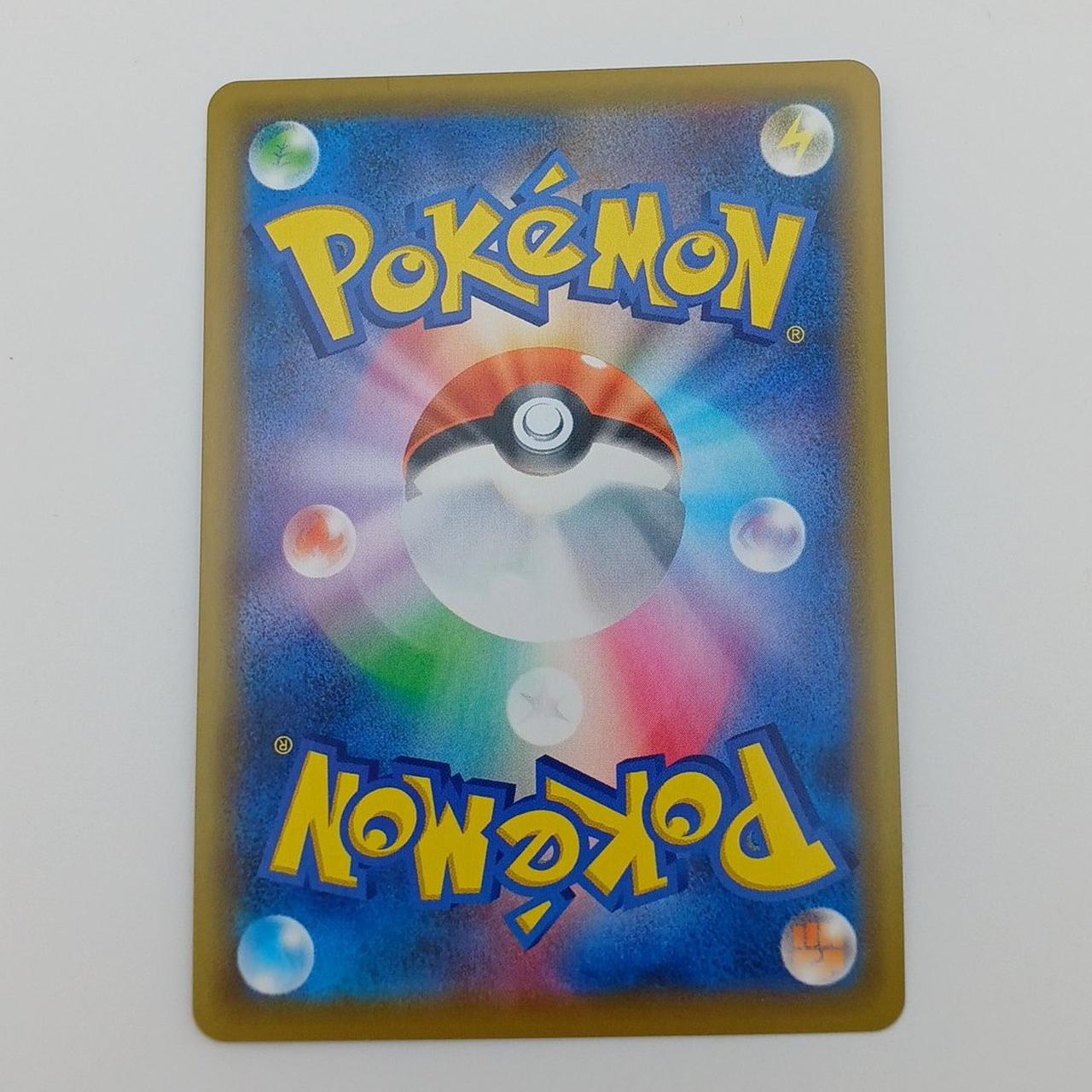 白かけ・反りあり