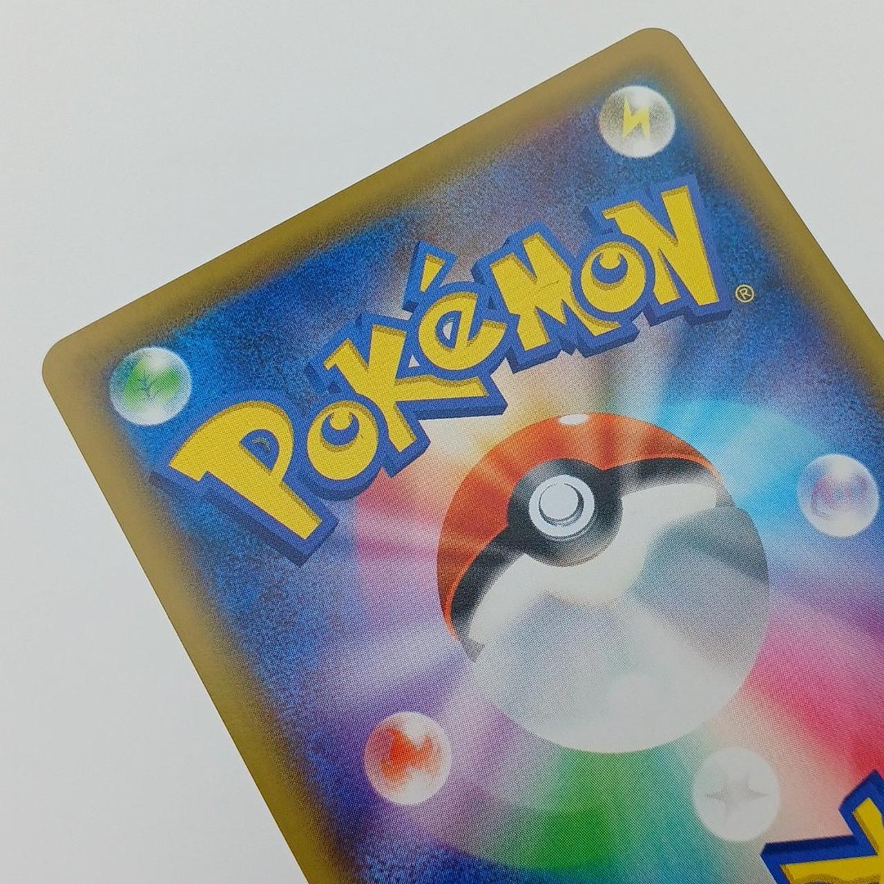 白かけ・反りあり