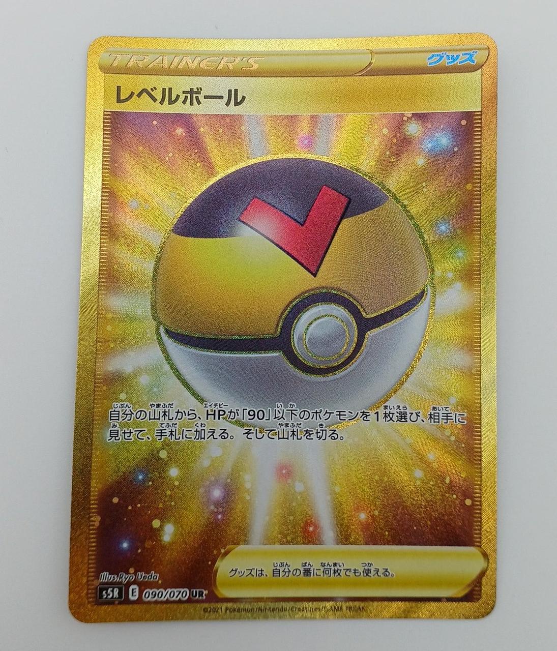 白かけ・反りあり