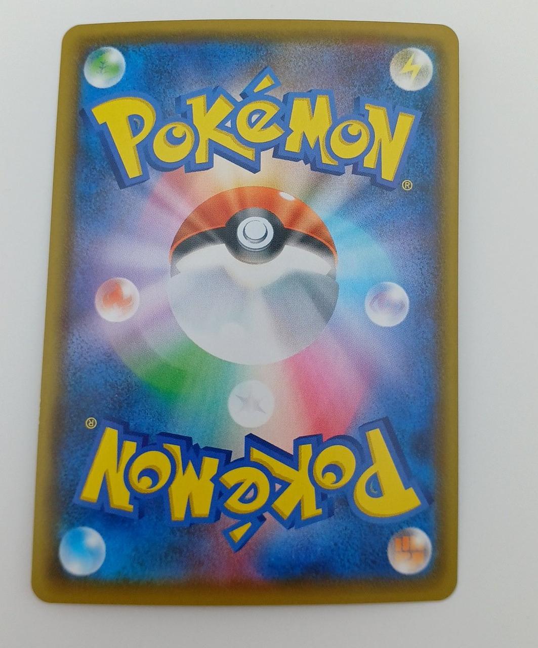 白かけ・反りあり