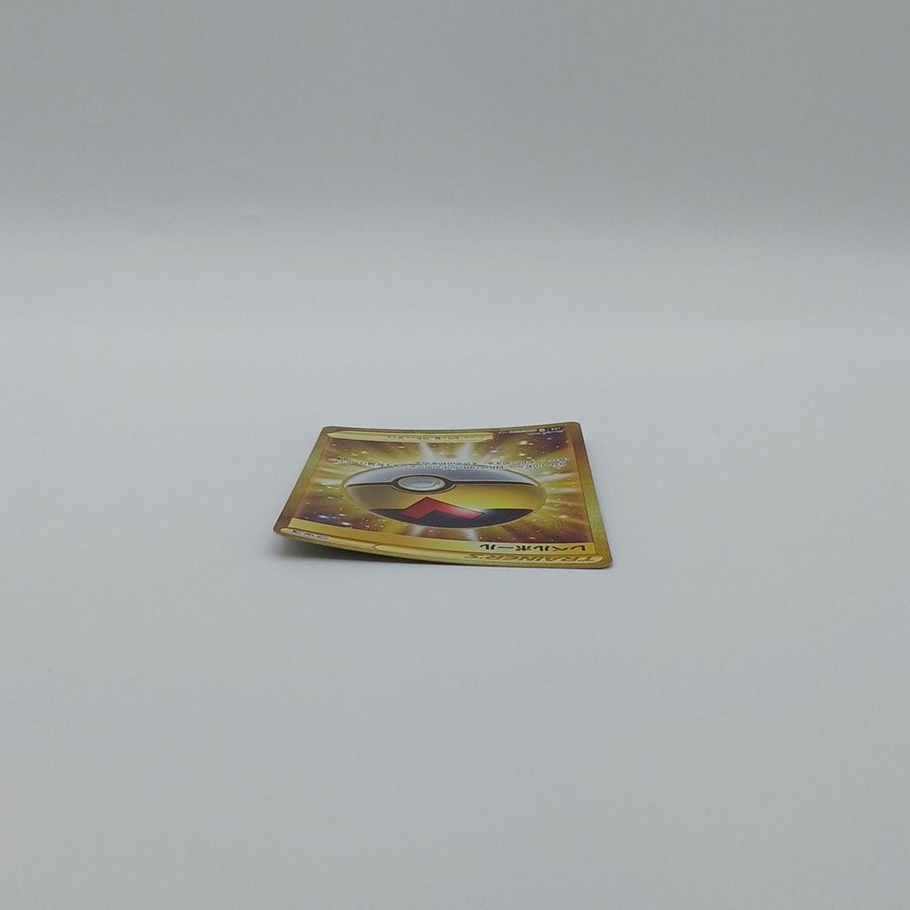 白かけ・反りあり