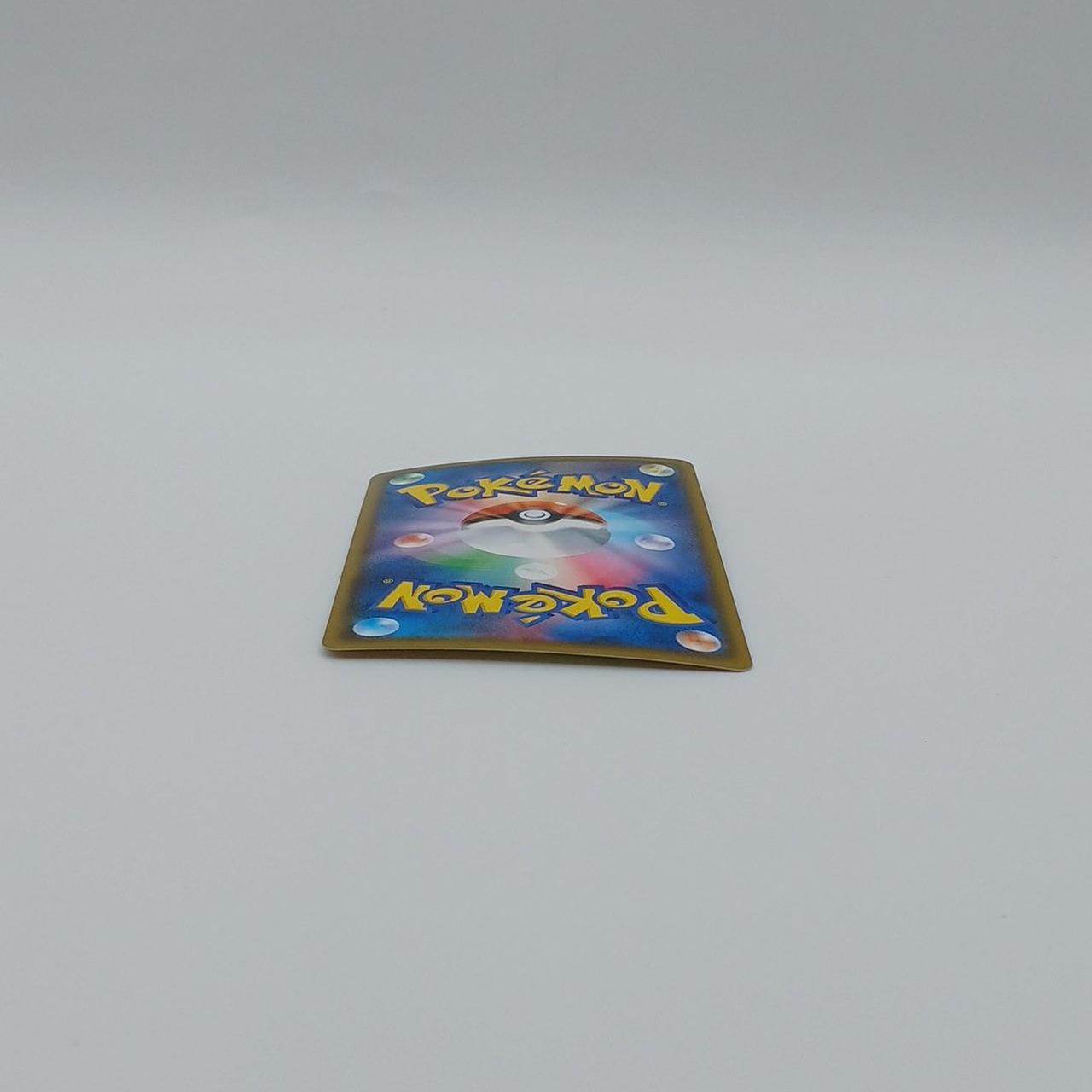 白かけ・反りあり