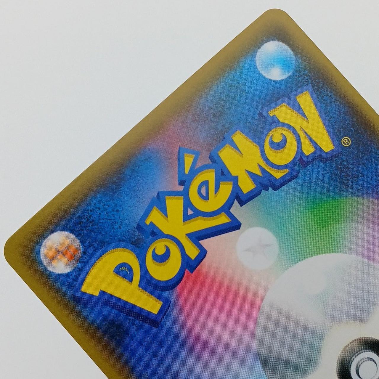 白かけ・反りあり