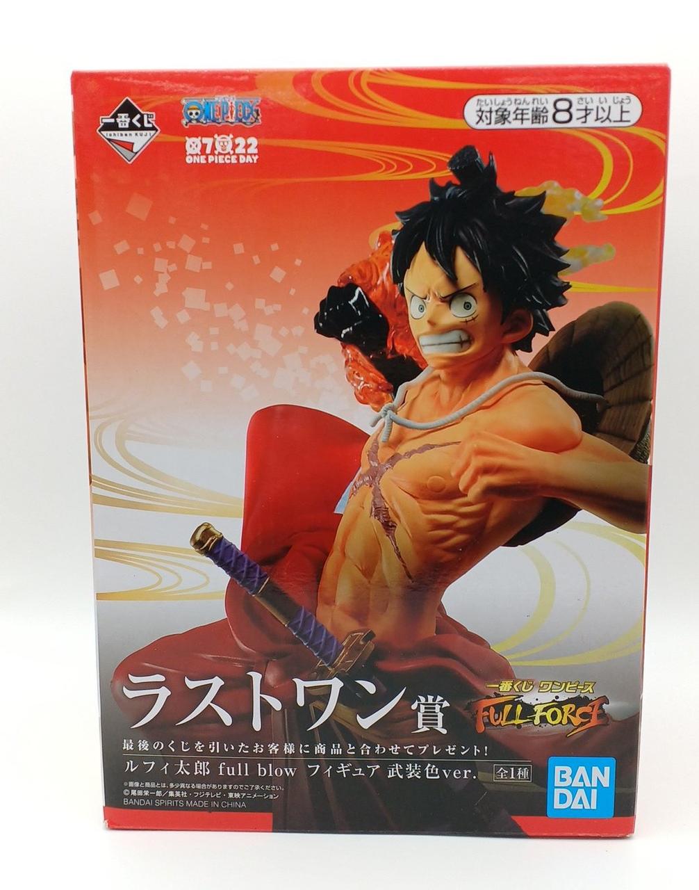 一番くじラストワン賞